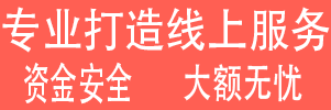 首页右侧广告